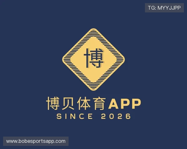 认识博贝体育app